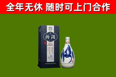 天心回收汾酒