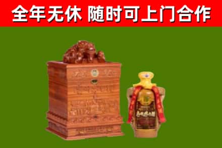 天心烟酒回收80陈年贵州茅台酒.jpg