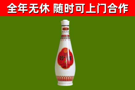 天心烟酒回收瓷瓶汾酒.jpg
