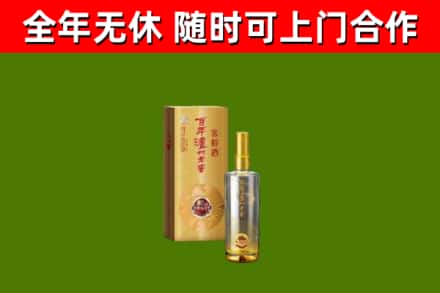 天心烟酒回收百年泸州.jpg