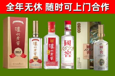 天心回收国窖酒