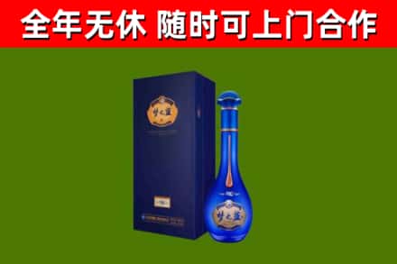 天心烟酒回收老梦之蓝酒.jpg